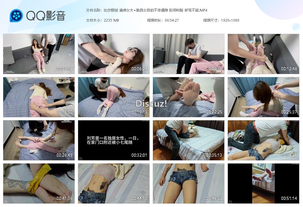 比尔原创 逼债女大 独具女孩的不幸遇难 [20250611-023901].jpg