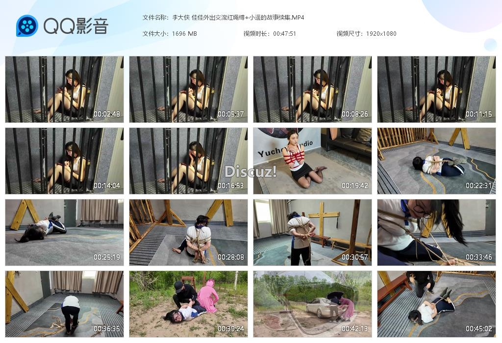 李大侠 佳佳外出交流红绳缚 小遥的故事续[20250612-014549].jpg