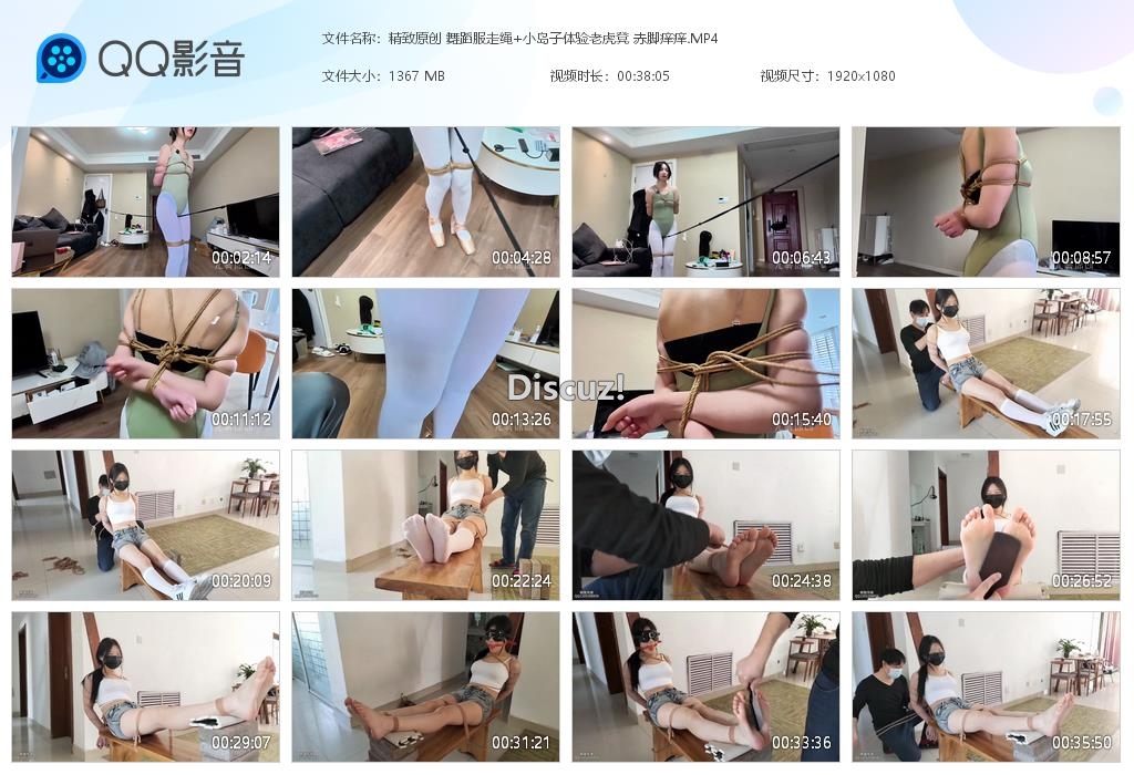 精致原创 舞蹈服走绳 小岛子体验老虎凳 [20250613-011831].jpg