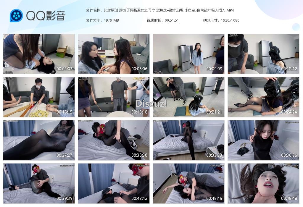 比尔原创 游龙于两撕逼女之间 争宠游戏 [20250614-010123].jpg