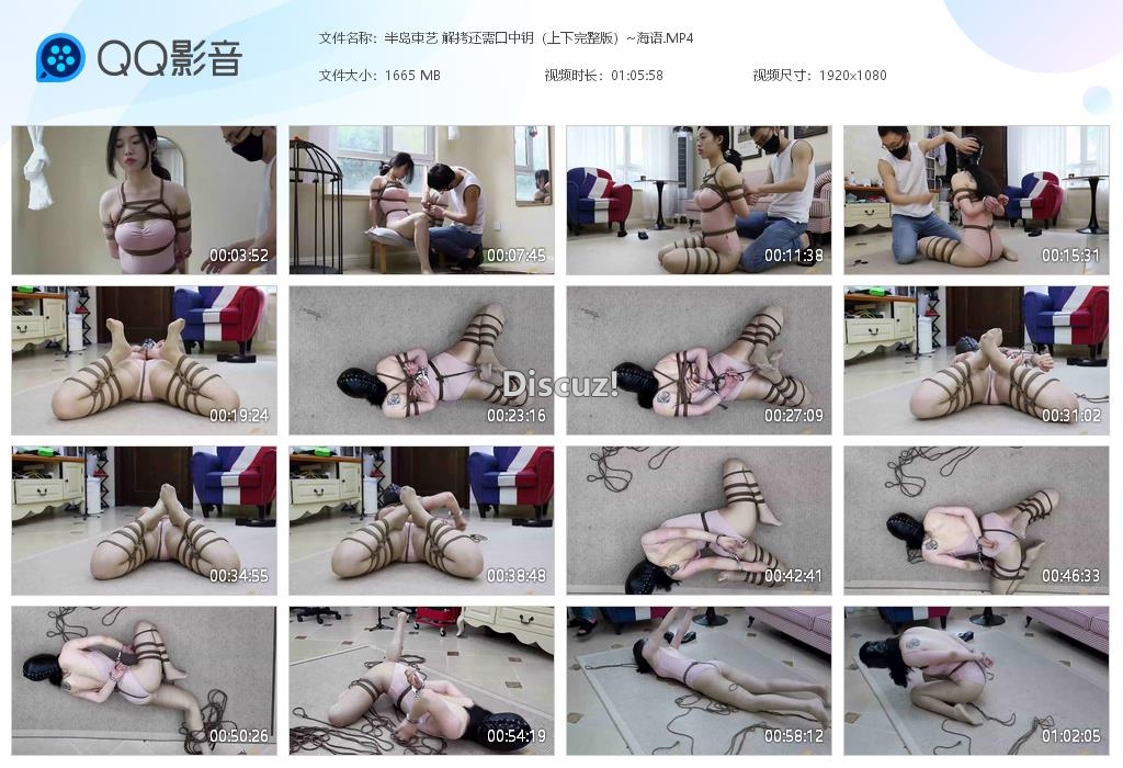 半岛束艺 解拷还需口中钥（上下完整版）~[20250726-230729].jpg