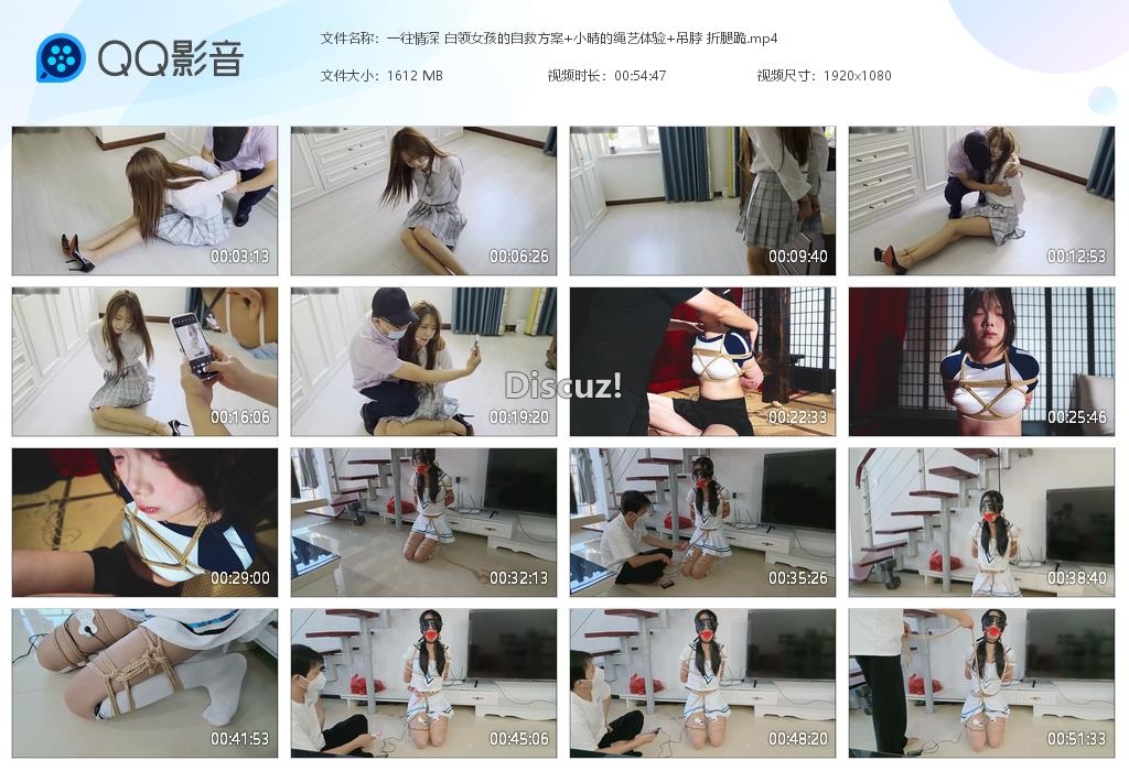 一往情深 白领女孩的自救方案 小晴的绳艺[20250731-231621].jpg