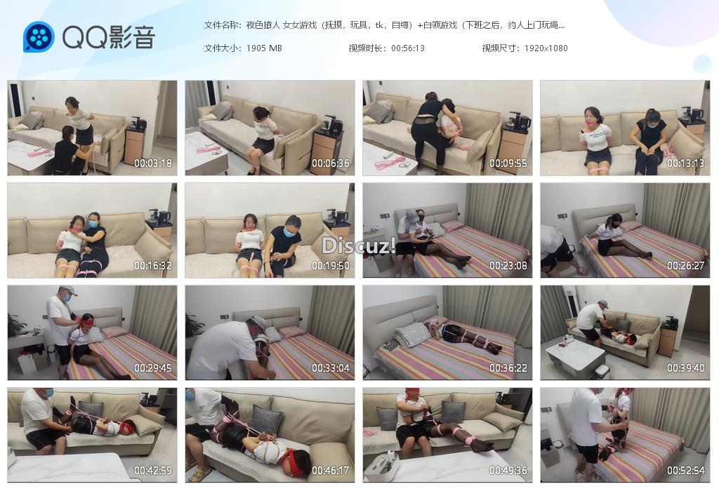 夜色撩人 女女游戏（抚摸，玩具，tk，自[20250801-225020].jpg
