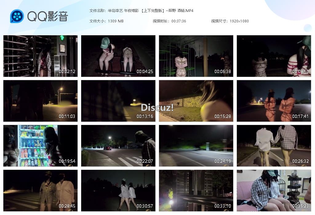 半岛束艺 午夜缚影 【上下完整版】~照野[20250801-225824].jpg