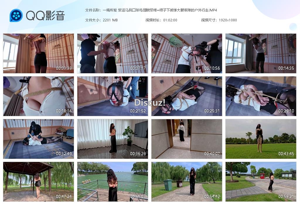 一绳所爱 紫涵马具口球鸡翅膀紧缚 裙子下[20250813-222632].jpg