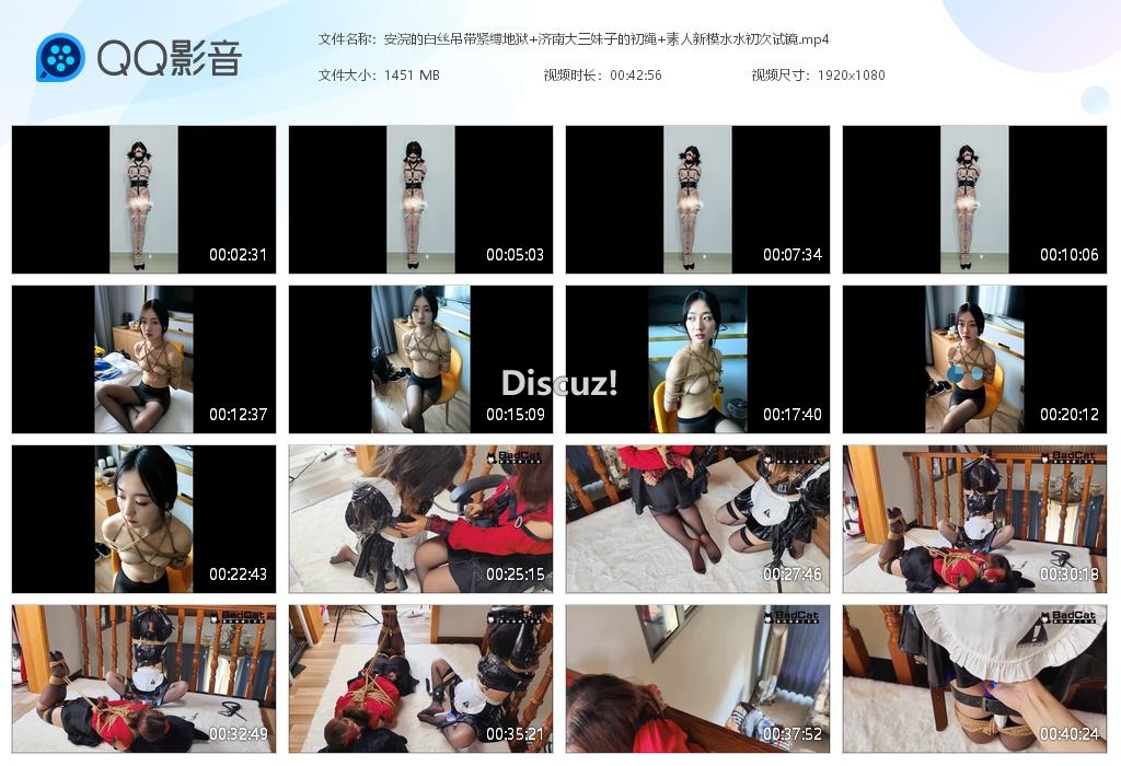 安浣的白丝吊带紧缚地狱 济南大三妹子的初[20250819-223654].jpg
